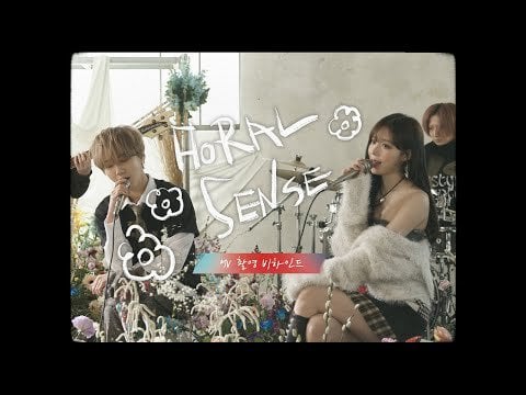 230301 Winter & Super Junior Yesung - Yessay Special Ep. 4: Floral Sense (MV Shoot Behind the Scenes)