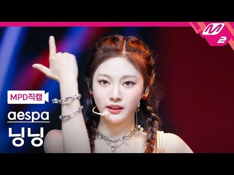 230518 Ningning 'Spicy' MPD Fancam @ M Countdown