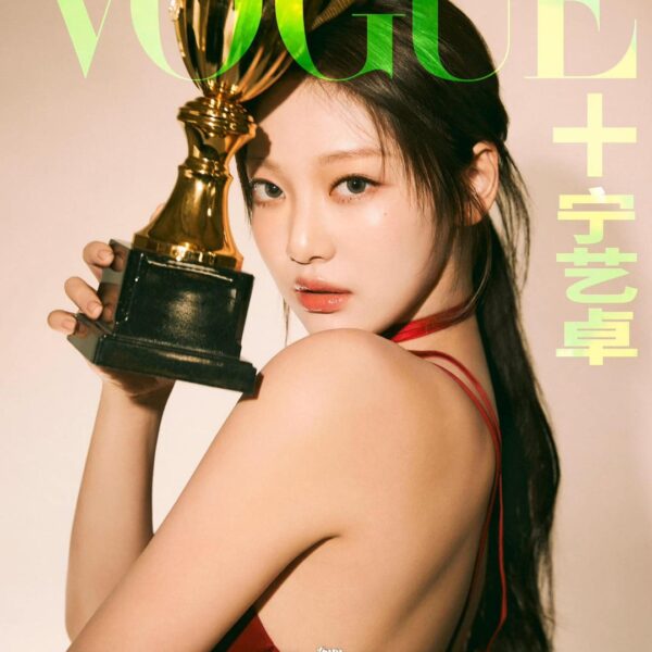 230301 Ningning for Vogue+ (March of 2023 Issue)