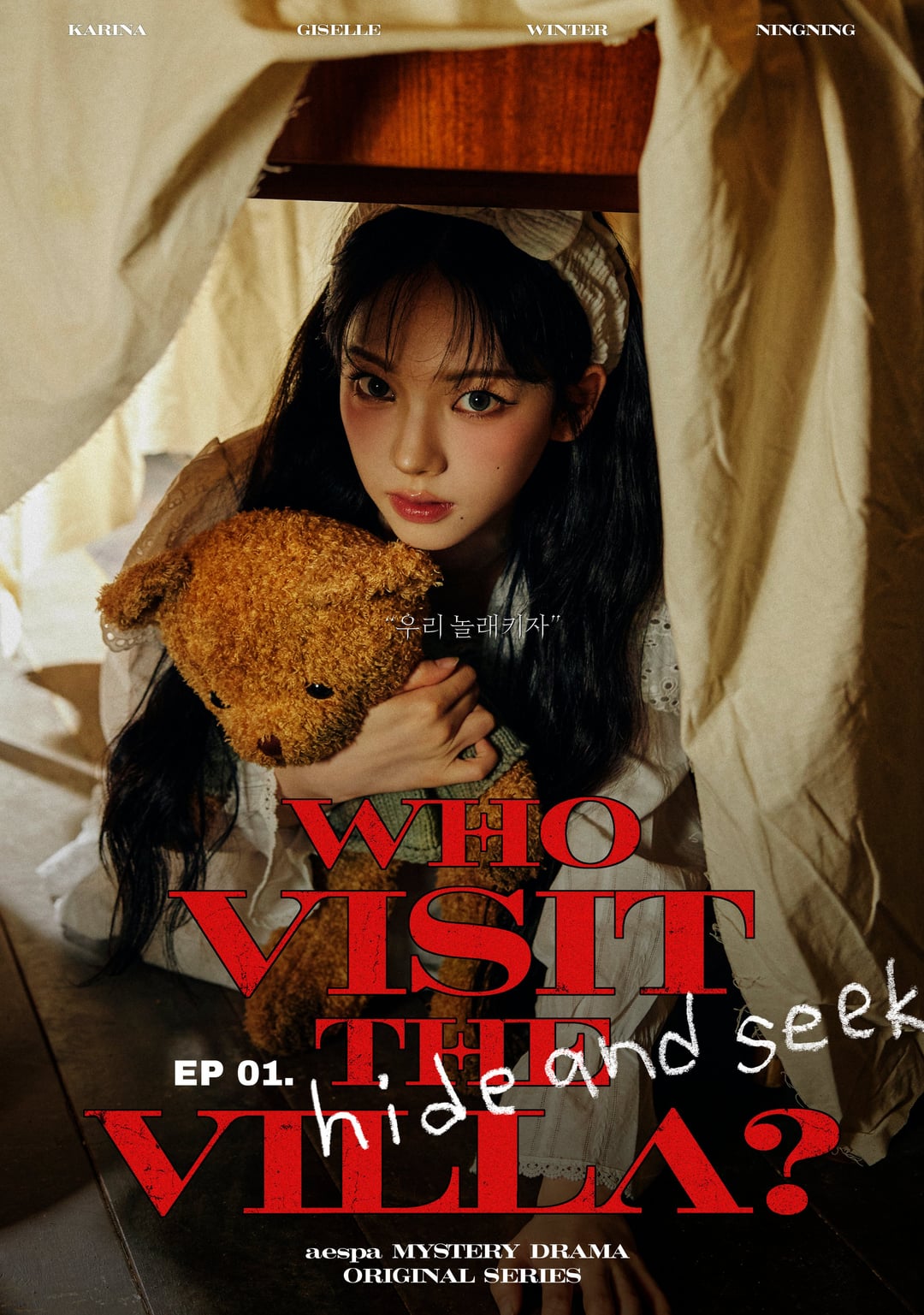 231119 aespa - ‘Who visit the VILLA?’｜EP 01. Hide and Seek Poster