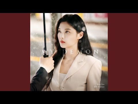 231208 Winter - With You (My Demon OST)