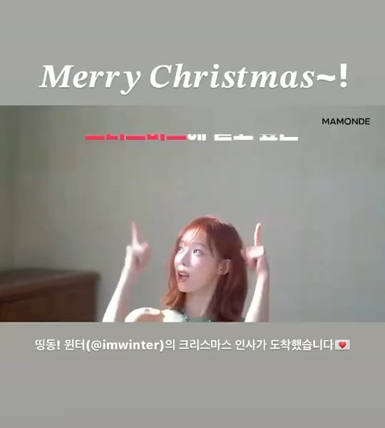 231225 mamondekorea Instagram Story Update with Winter - Ding dong! Winter's (@imwinter) Christmas greeting has arrived 💌