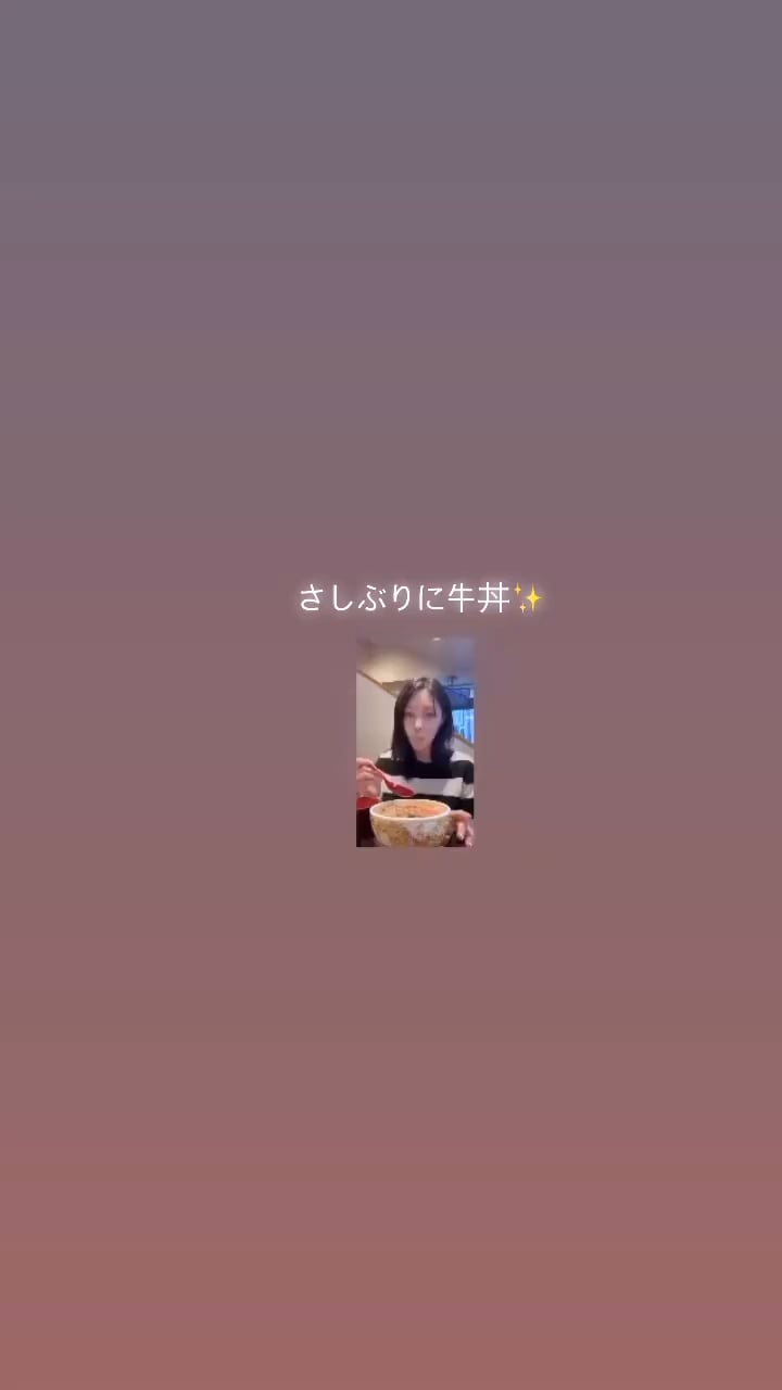 240119 Giselle Instagram Story Update 2 - beef rice bowl for the first time in a while✨