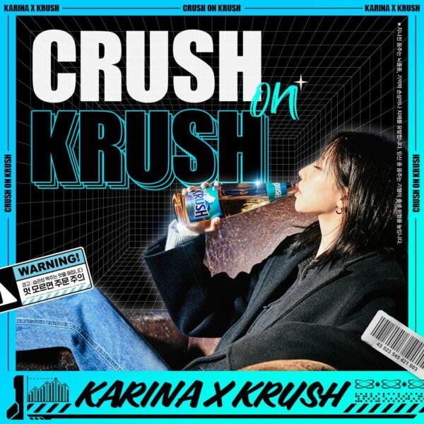 240117 Krush Beer Instagram Update with Karina