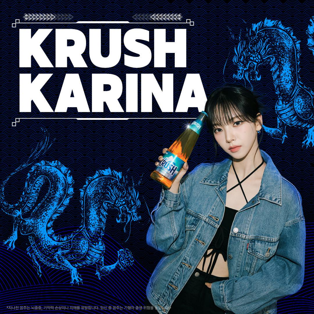 240208 Krush Beer Instagram Update with Karina