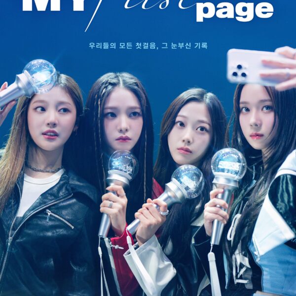 240201 gramfilms Twitter Update with aespa — poster for "aespa: MY First Page"