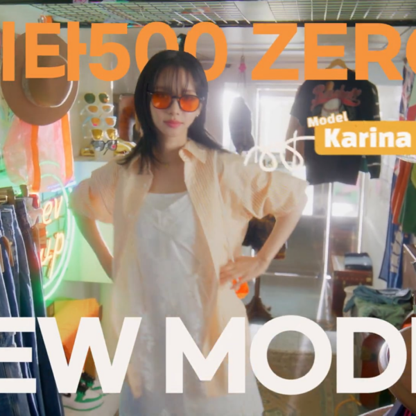 240411 Karina has been revealed as the new model for Vita 500 ZERO!