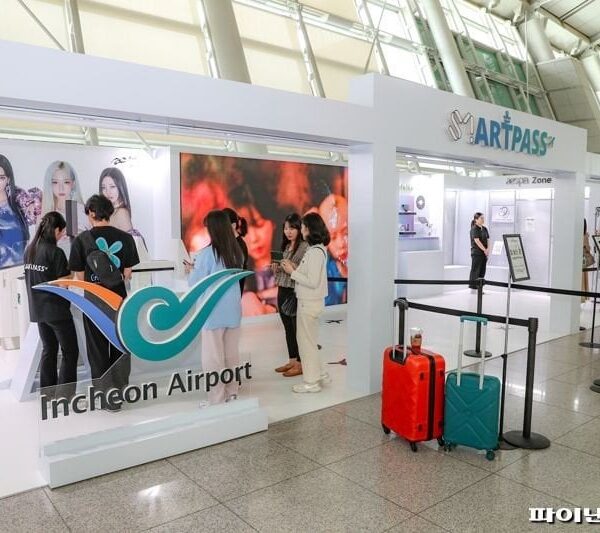 240527 Incheon International Airport Launches Promotional Booth with Honorary Ambassador aespa to Promote 'Smart Pass' a Facial Recognition Identification Service