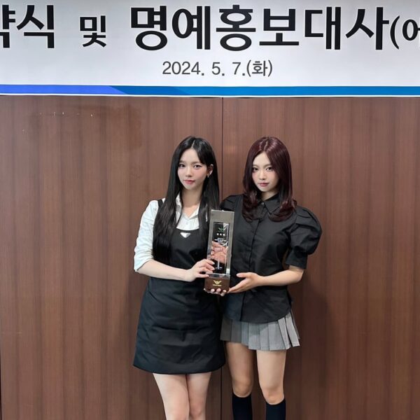 240507 aespa Twitter Update with Karina and Ningning - Incheon Airport Honorary Ambassador🛫👑