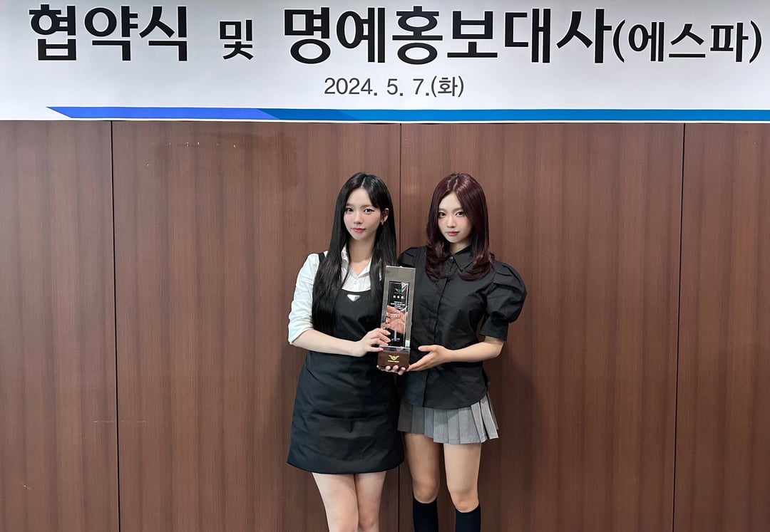 240507 aespa Twitter Update with Karina and Ningning - Incheon Airport Honorary Ambassador🛫👑