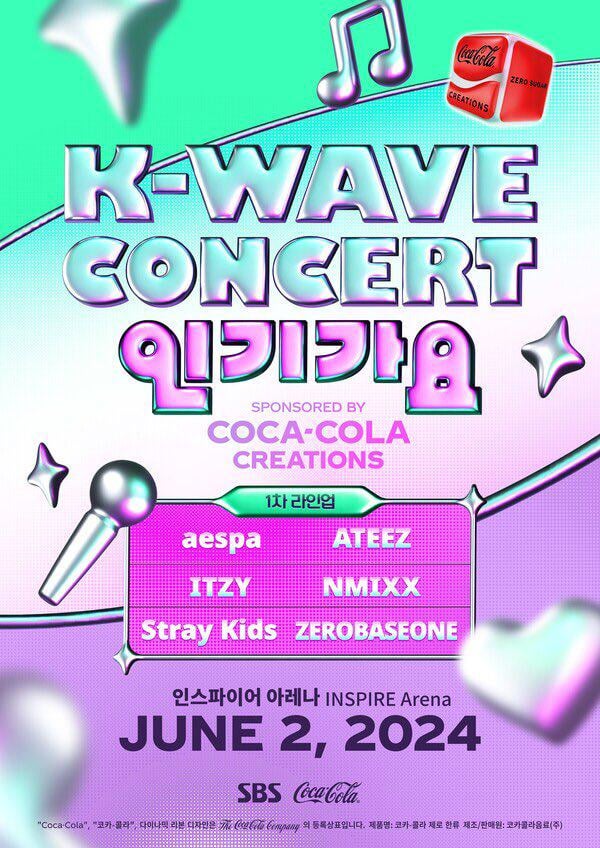 240502 aespa announced as part of the lineup for Inkigayo’s ‘K-Wave Concert’ on June 2, 2024 @ Inspire Arena, Seoul.