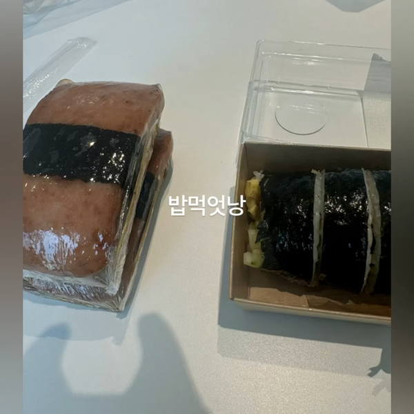 240607 Giselle Weverse Update