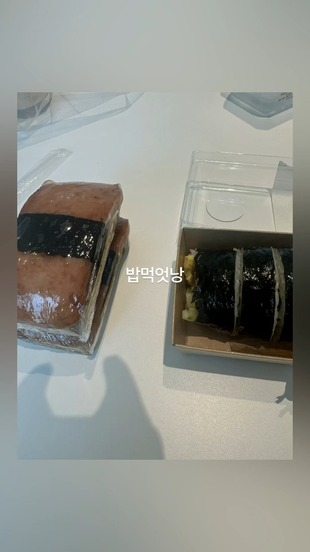240607 Giselle Weverse Update
