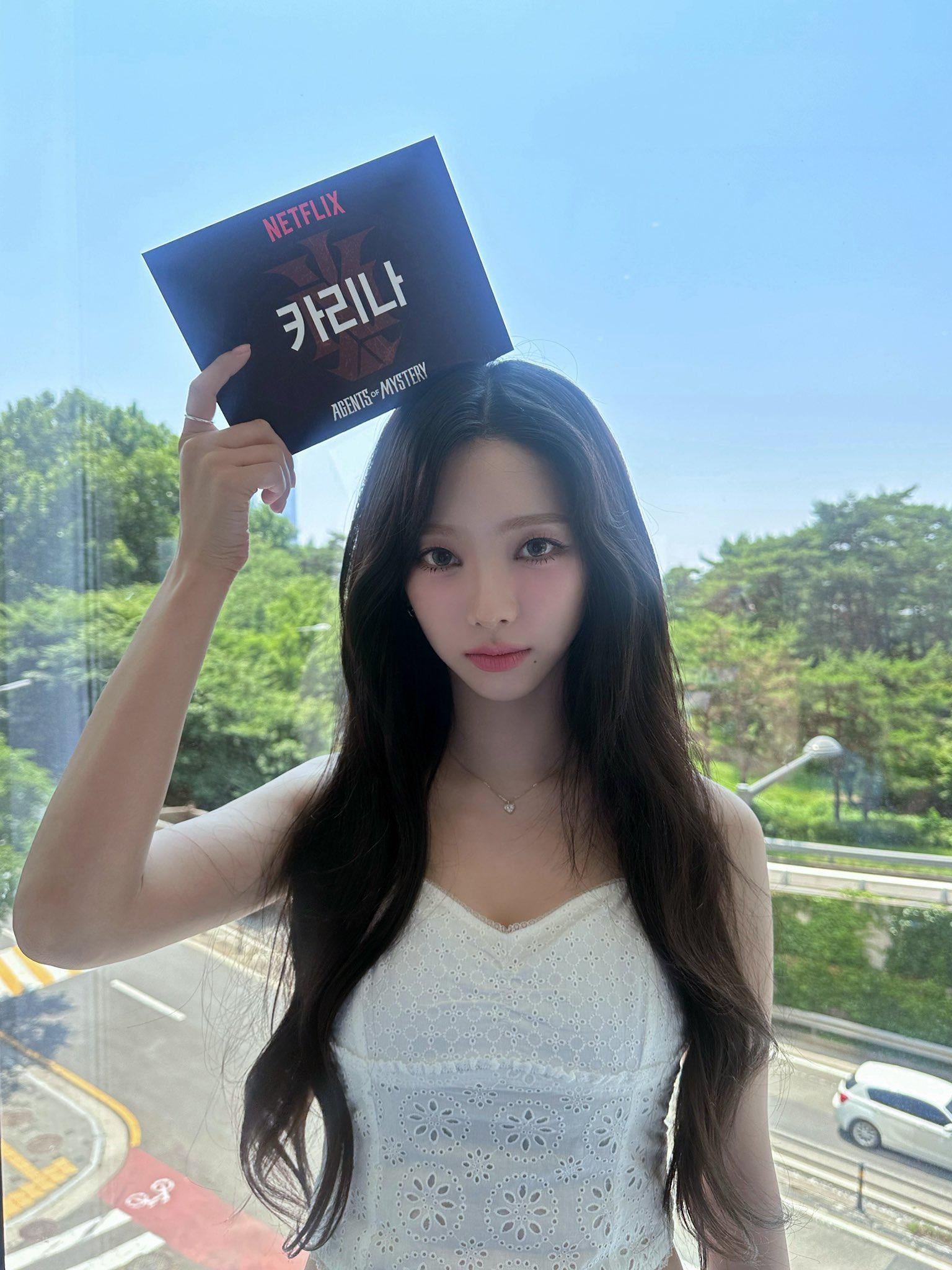 240618 aespa Twitter Update with Karina - Netflix's "Agents of Mystery"