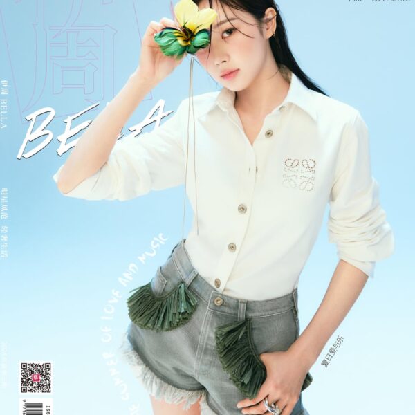 240621 Giselle for YiZhou x Bella Magazine (June 2024 Issue - Covers)