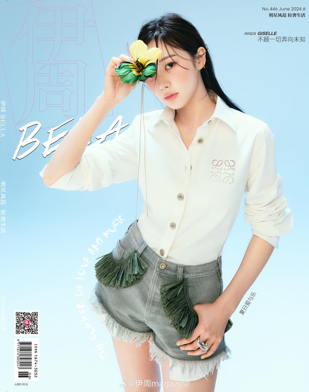 240621 Giselle for YiZhou x Bella Magazine (June 2024 Issue - Covers)