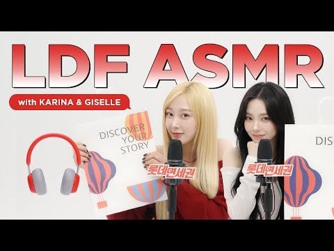 240725 aespa - LDF ASMR with aespa (Karina & Giselle Edition) @ LDF TV by lottedutyfree