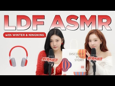 240726 aespa - LDF ASMR with aespa (Winter & Ningning Edition) @ LDF TV by lottedutyfree