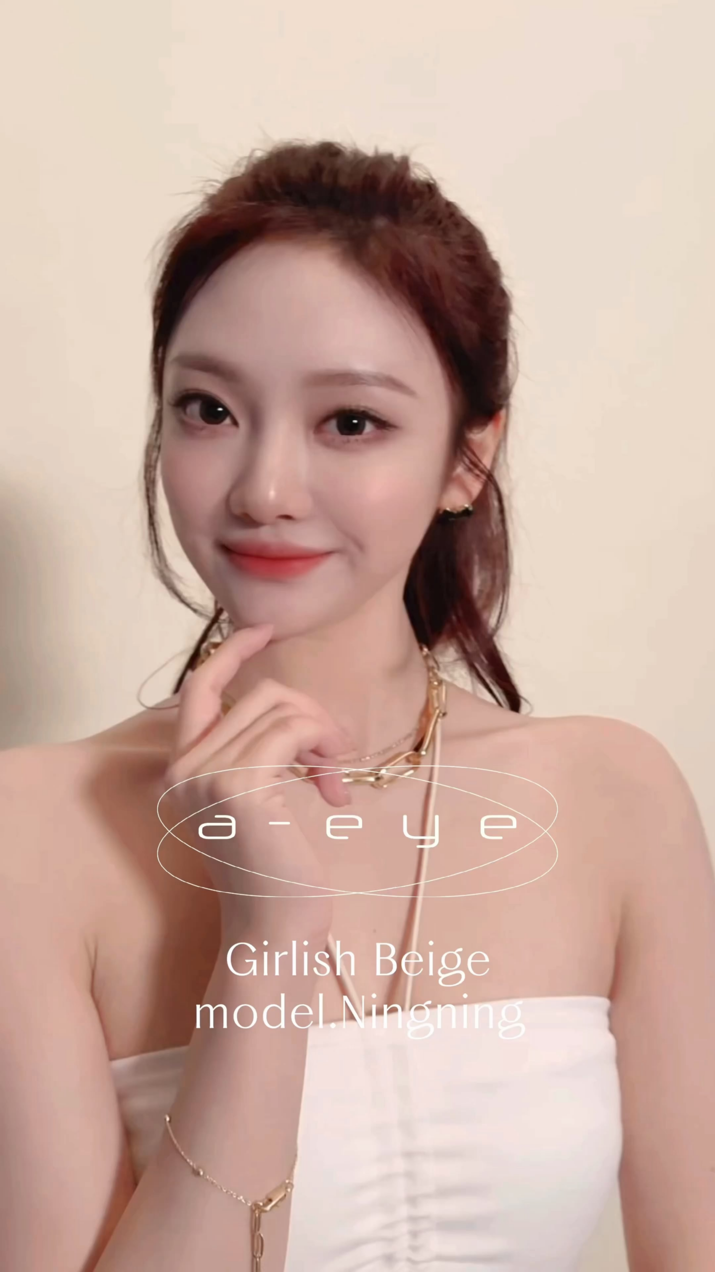 240702 Ningning for Refrear’s a-eye - aespa colored contact lenses, Introducing ‘Girlish Beige’ worn by Ningning