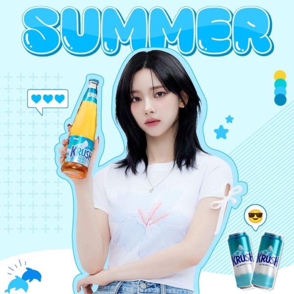 240724 Karina for Lotte Chilsung's Kloud Krush