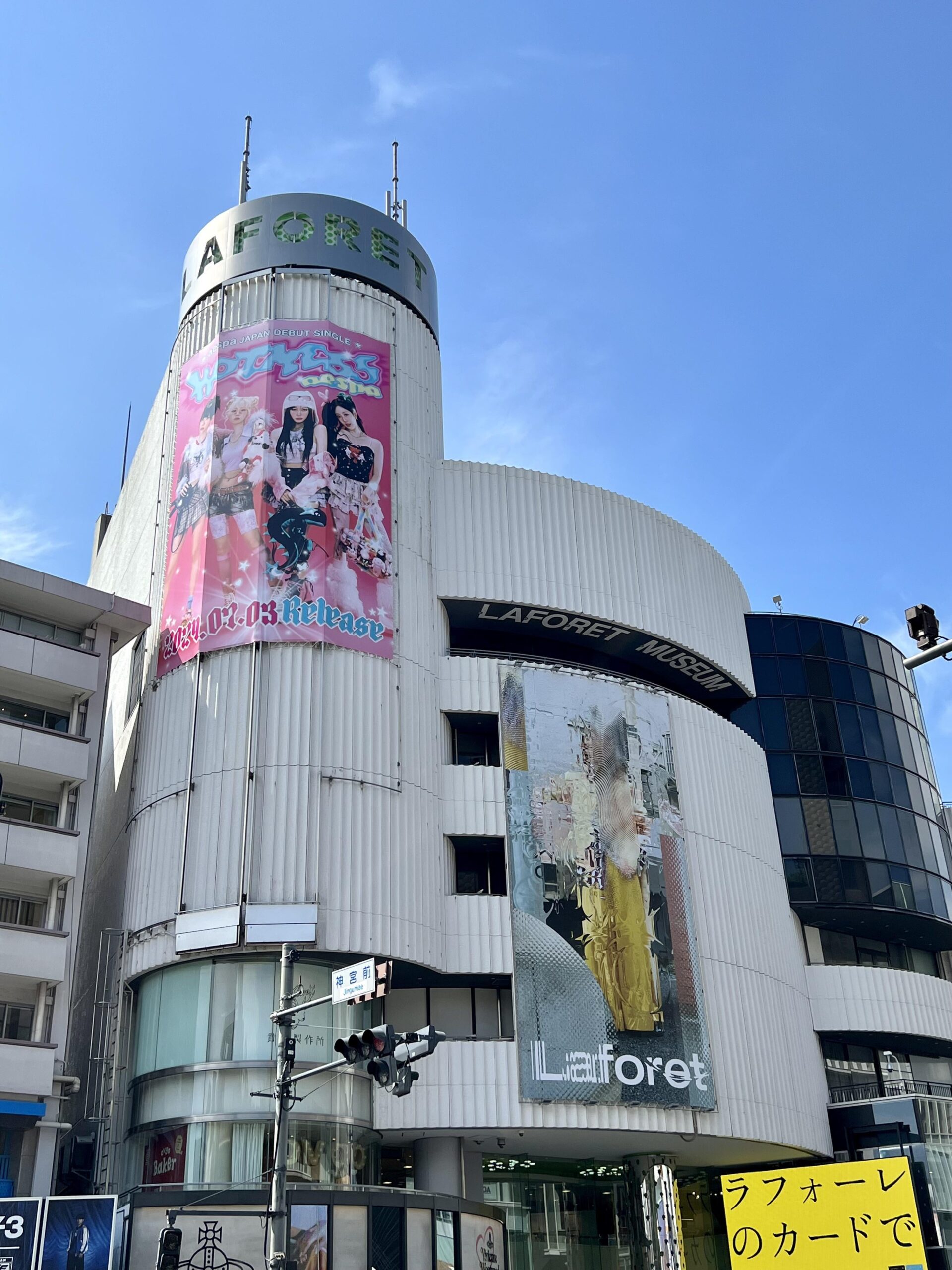 aespa’s Hot Mess mega display in Harajuku, Tokyo