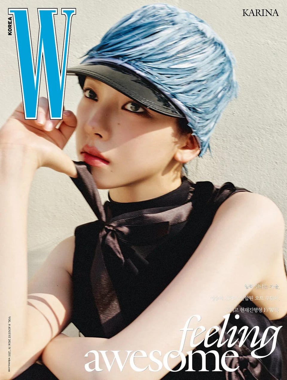 240718 Karina for W Korea x Prada (Vol. 8, August 2024 Issue - Covers)