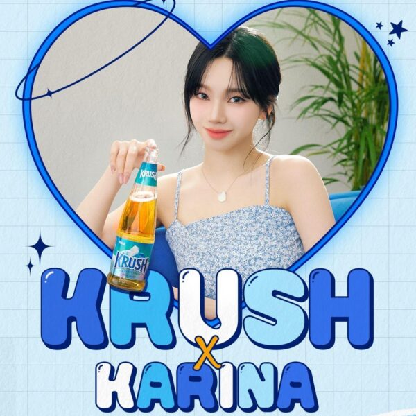 240715 Karina for Lotte Chilsung’s Kloud Krush - Karina’s personal color, is it Krush by chance? Karina & Krush are definitely the strongest combination in the universe 🚀