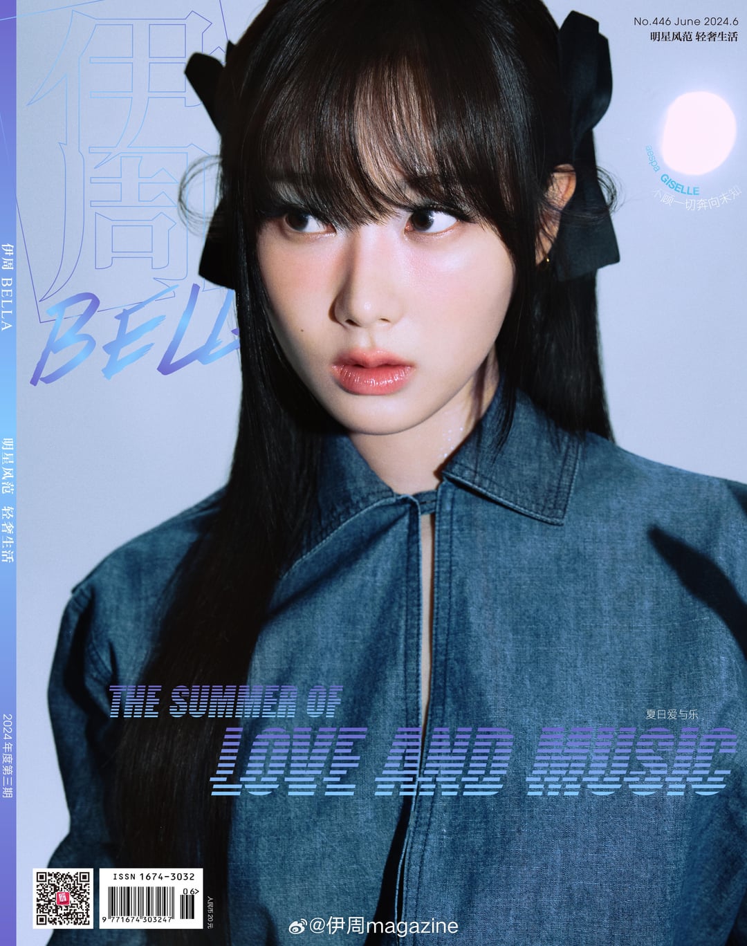 240703 Giselle for YiZhou x Bella Magazine (June 2024 Issue - Pictorial Preview)