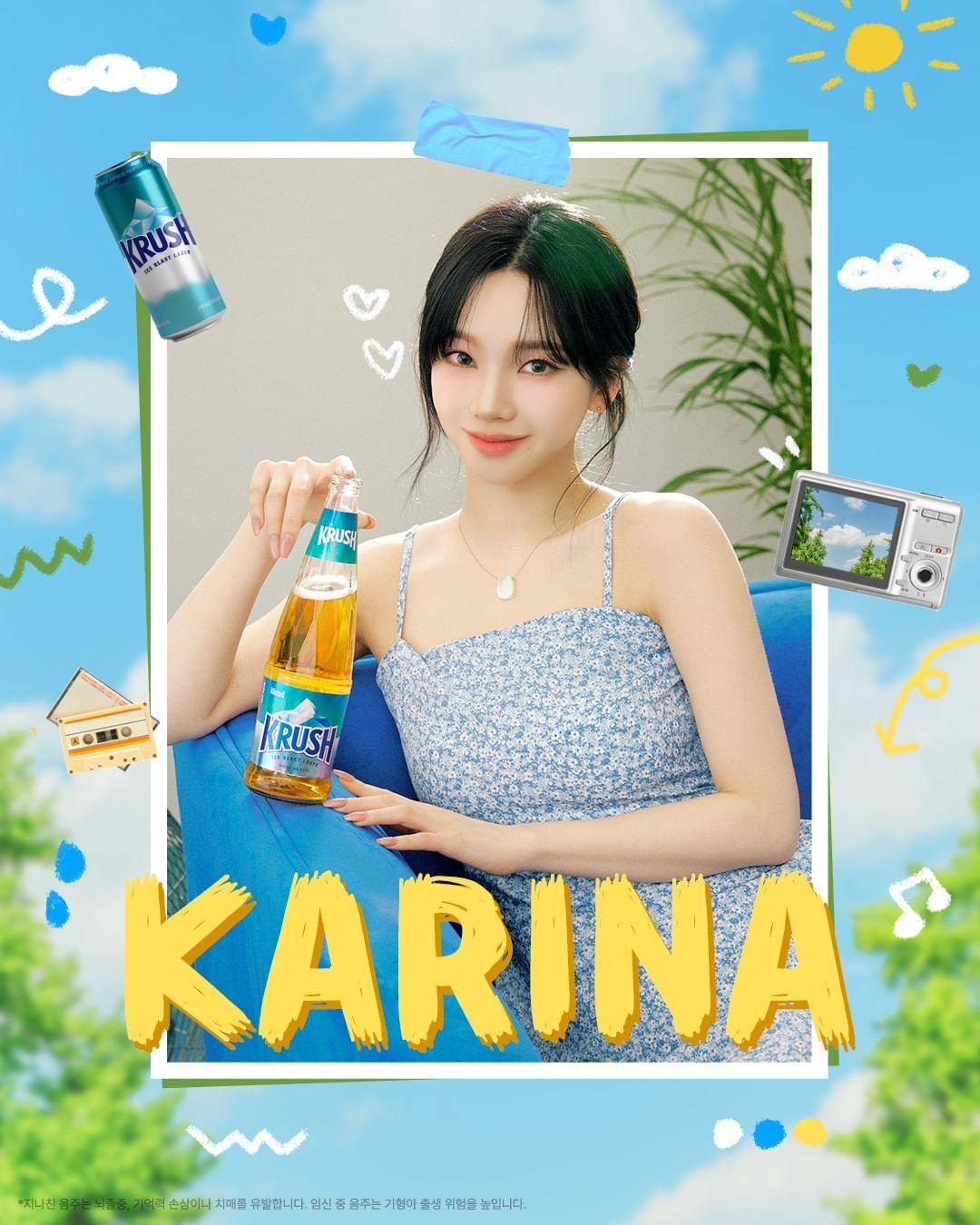 240827 Karina for Lotte Chilsung's Kloud Krush