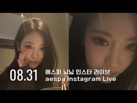 240831 Ningning Instagram Live