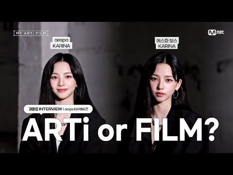 240915 Karina - ARTi or FILM ? INTERVIEW 🎥  @ MY ARTi FILM EP.06