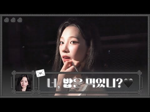 240906 Karina - 'UP' Unreleased Special Edition Spoiler @ MY ARTi FILM EP.06