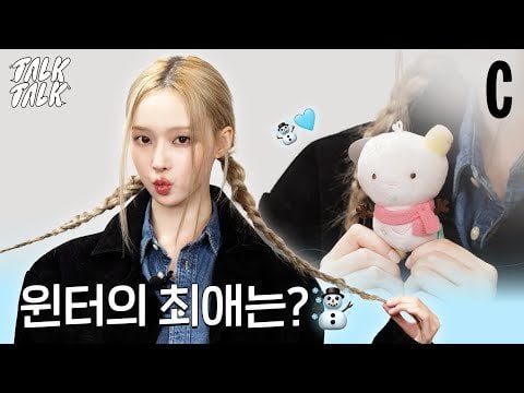 240926 Winter -  The Blonde Fairy 🧚‍♂️ Winter's Favorite List Revealed | Talk Talk Interview @ COSMOPOLITAN Korea