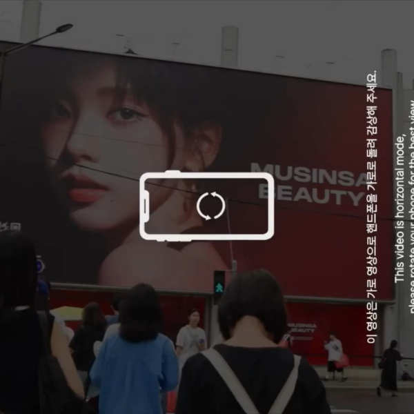 240914 Karina for MUSINSA BEAUTY - The Musinsa Beauty Fiesta in Seongsu last week heated up Seongsu-dong. Here's a video of Musinsa Beauty model Karina surprise visit💄