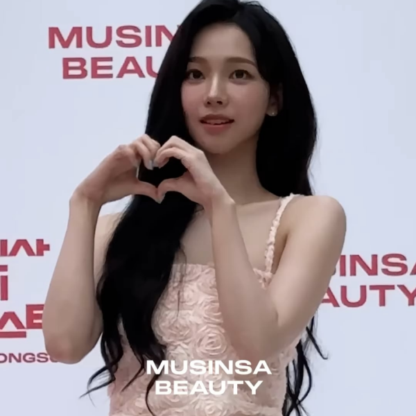 240906 Karina for MUSINSA BEAUTY - 💥Breaking News💥 Karina appeared in Seongsu