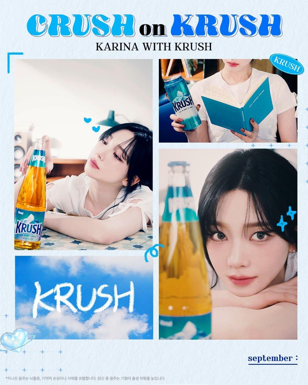 240912 Karina for Lotte Chilsung’s Kloud Krush - Summer goes by & September, fall is upon us. As the weather gets cooler, light (Easy drinking) Krush 🩵