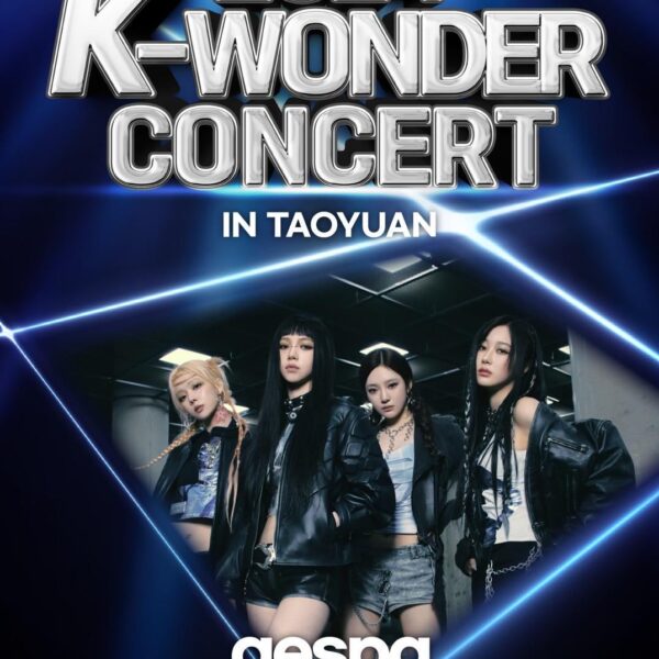 240910 aespa announced as part of the lineup for 2024 K-WONDER CONCERT in Taoyuan on October 19th