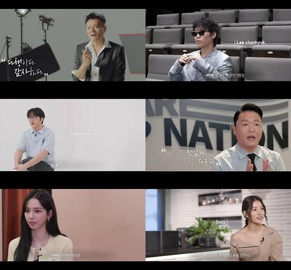 240905 Karina to appear in the video for KBS grand project for’Debut 30th Anniversary Special Ttanttara JYP’ alongside with Sung Sikyung, PSY, Suzy & AKMU's Lee Chanhyuk