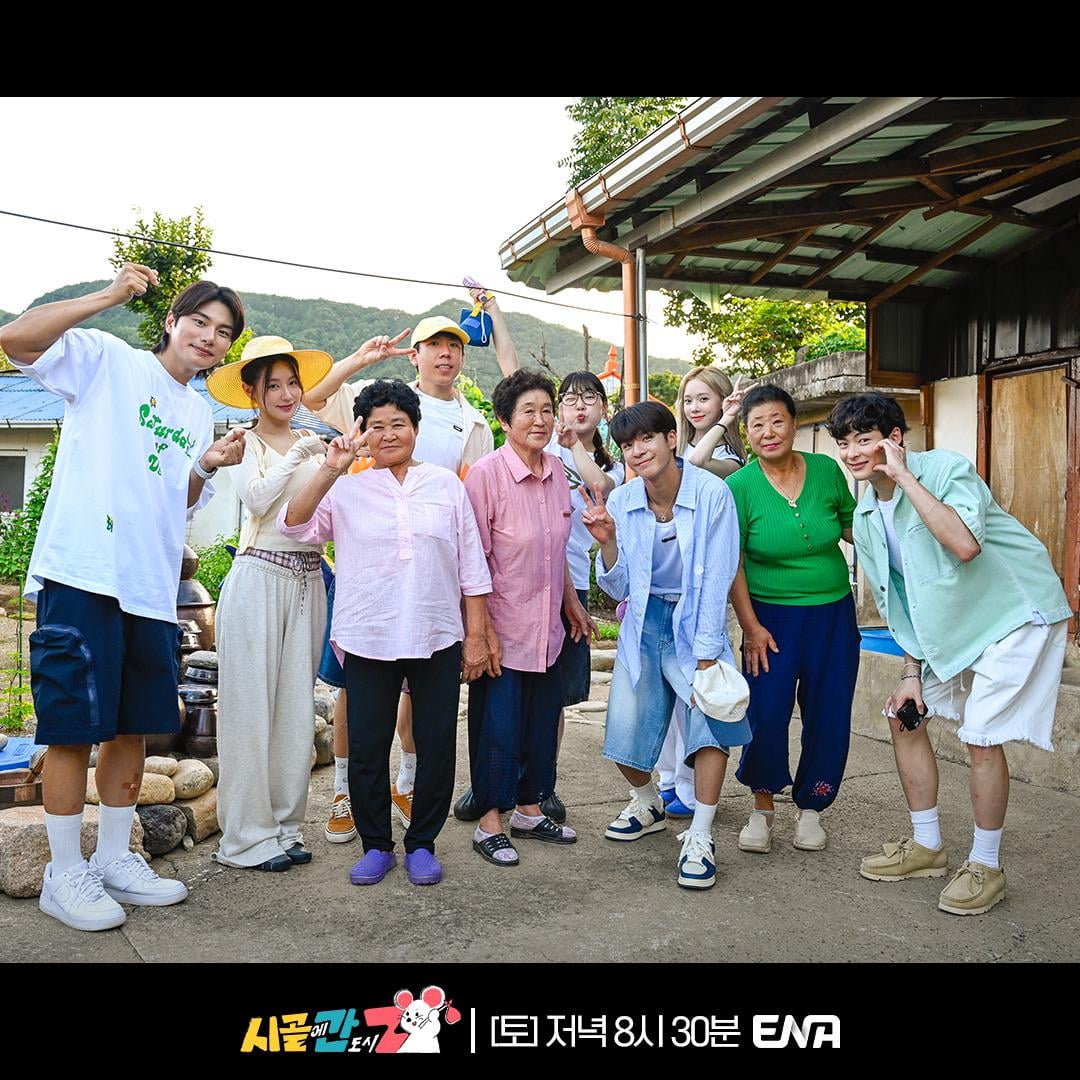 240914 ENA Twitter Update with Winter - 2nd On-site Still Revealed < Country Z Goes to the Countryside > Premieres Every Sunday at 8:30 PM KST