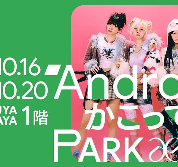 241016 aespa x Android Pop-Up Event @ SHIBUYA TSUTAYA