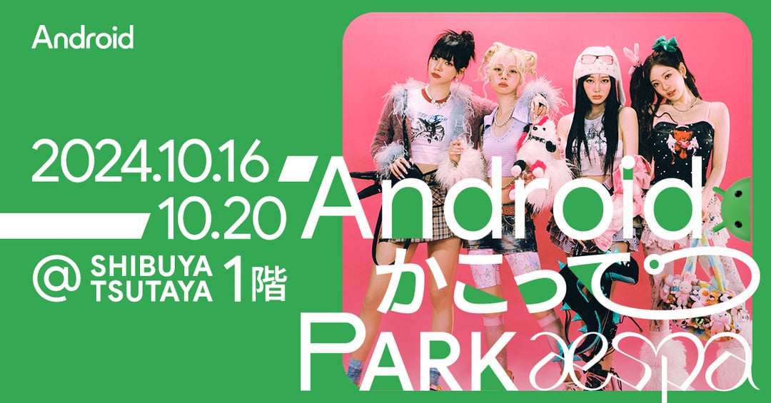 241016 aespa x Android Pop-Up Event @ SHIBUYA TSUTAYA