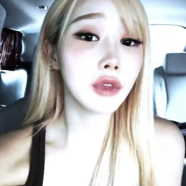 241007 aespa TikTok Update with Giselle - listen bby