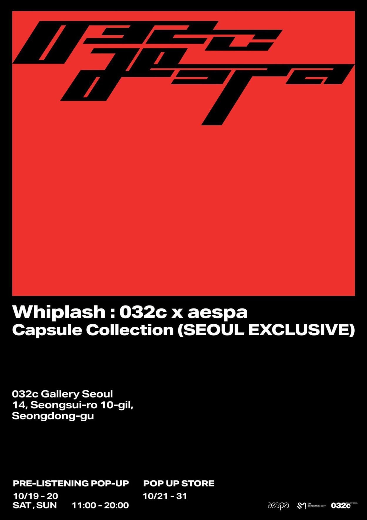 241016 aespa's Whiplash x 032c Capsule Collection (Pop-Up Store & Pre-Listening Event)